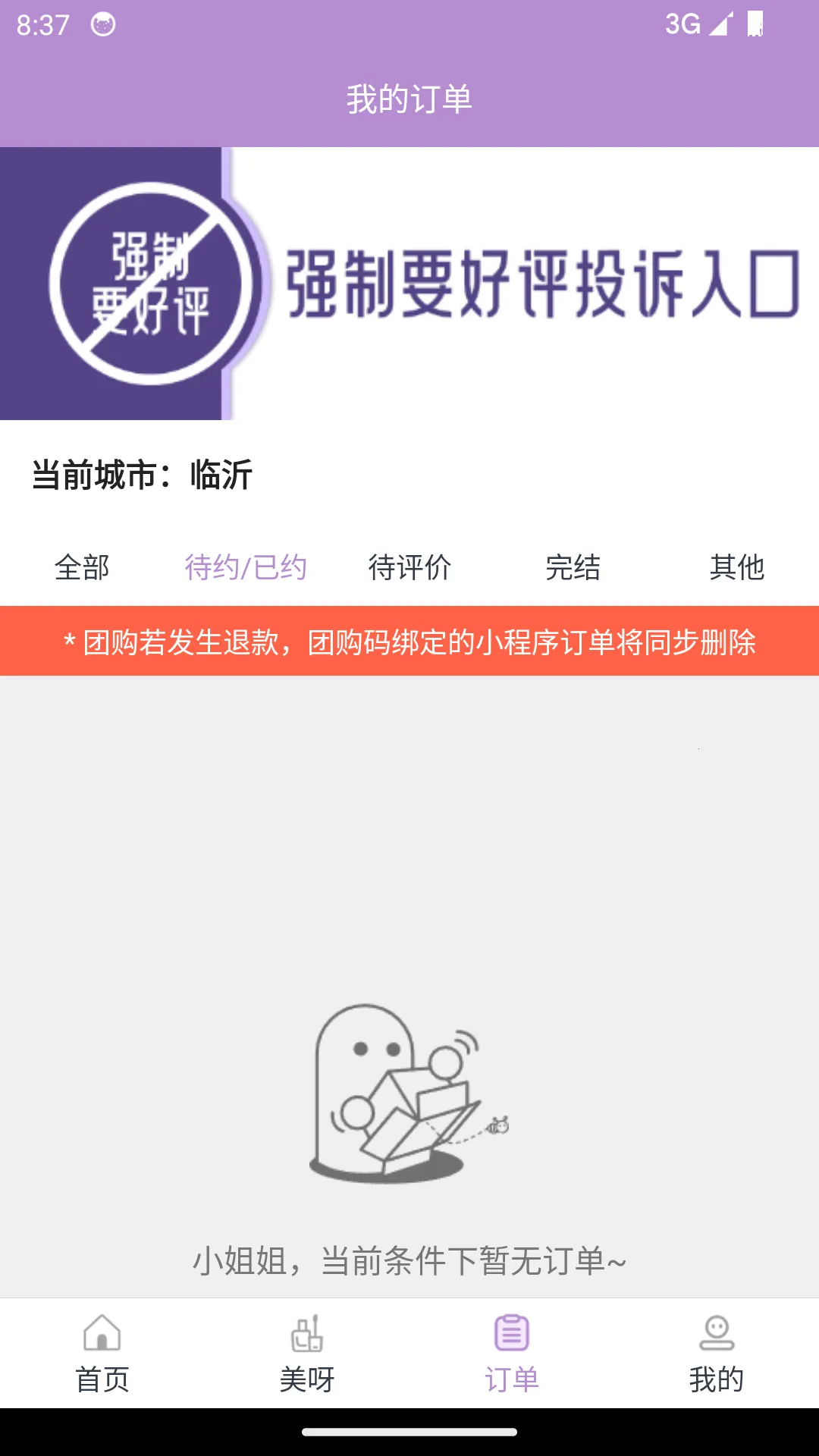 ָ����v1.1.18 ��׿��