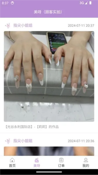 ָ����v1.1.18 ��׿��