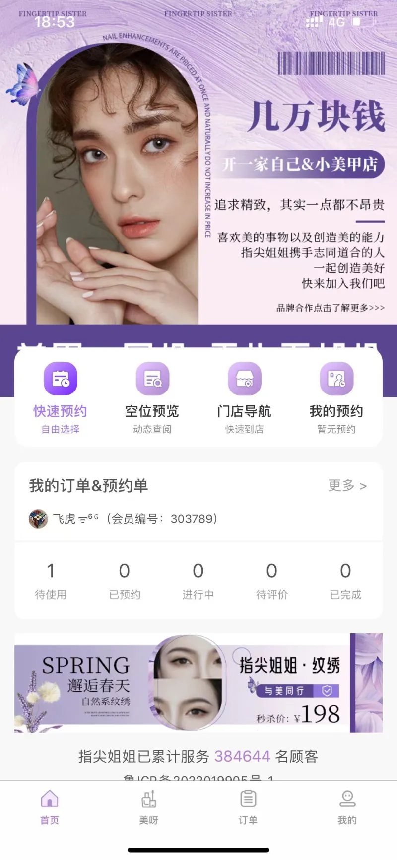 ָ����v1.1.18 ��׿��