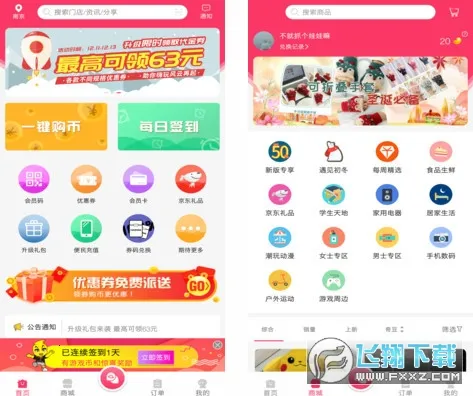 ��G��v4.0.4 ��Ѱ�