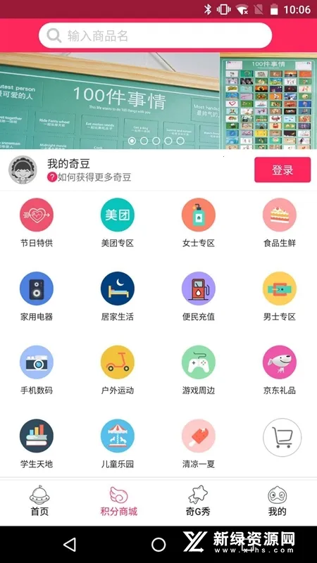 ��G��v4.0.4 ��Ѱ�