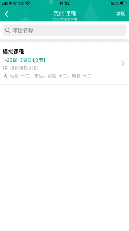 TFEQѧ���˰�׿���ֻ���v2.17.14 �ٷ�����