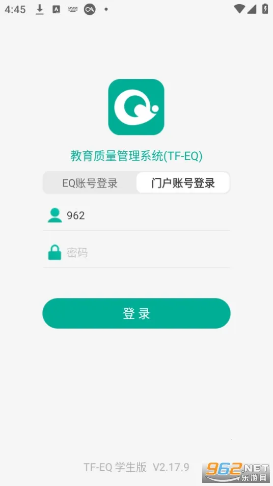 TFEQѧ���˰�׿���ֻ���v2.17.14 �ٷ�����