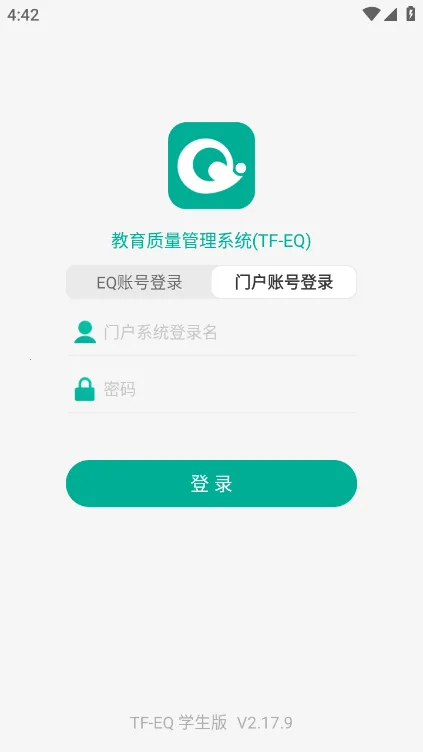 TFEQѧ���˰�׿���ֻ���