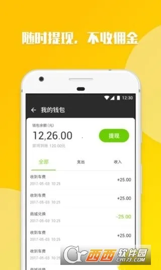 ��ળ��⳵v10.15.0 �ٷ�����