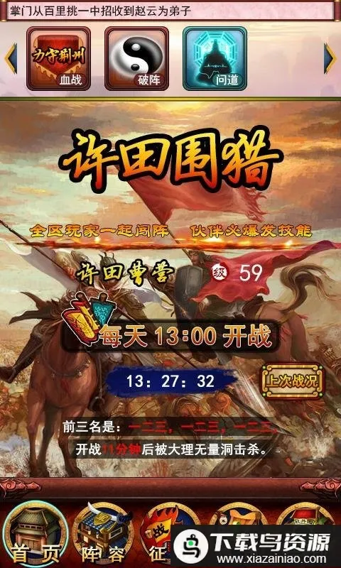 ��������v3.5.0 ��׿��