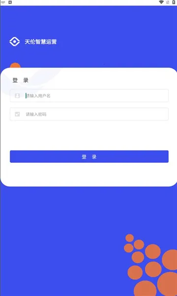 �����ǻ���Ӫv1.0.4 ��Ѱ�