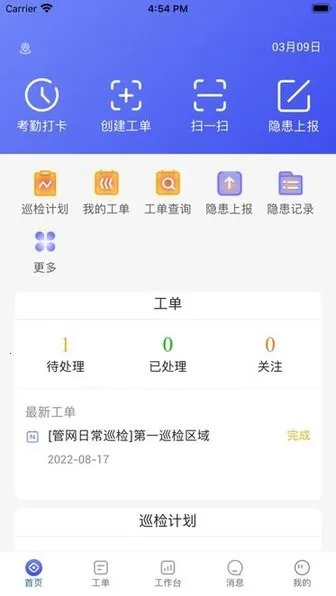 �����ǻ���Ӫv1.0.4 ��Ѱ�