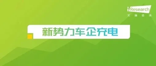 e网充2026官方最新版本 e网充2026官方最新版本