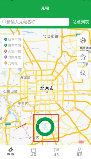 e网充2026官方最新版本 e网充2026官方最新版本