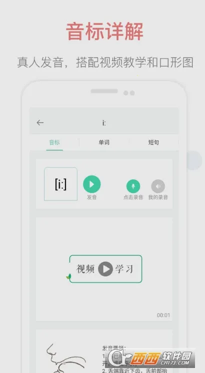 Ӣ�����귢�����v1.0.0 ��׿��