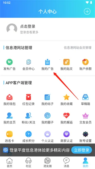 ƽ����Ϣ��2026�ٷ����°汾