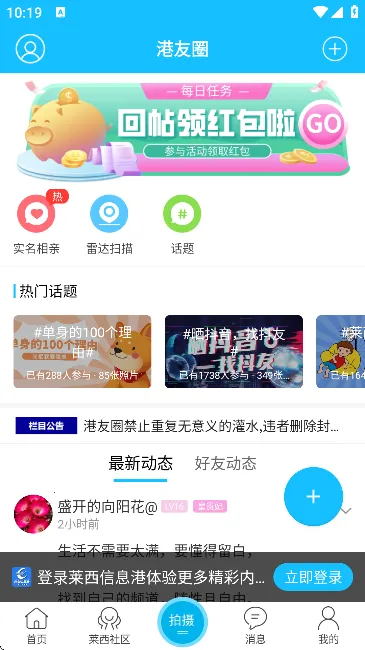 ������Ϣ��2026�ٷ����°汾v5.7.1 �ֻ���