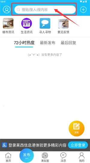 ������Ϣ��2026�ٷ����°汾