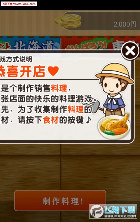 ��������������2026�ٷ����°汾v1.0 ��׿��