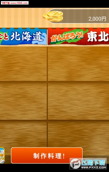 ��������������2026�ٷ����°汾v1.0 ��׿��