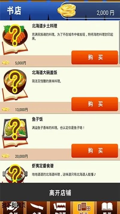 ��������������2026�ٷ����°汾v1.0 ��׿��