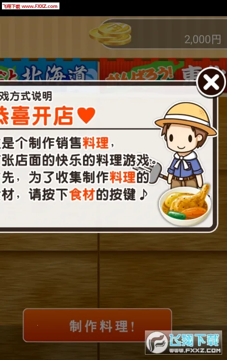 ��������������2026�ٷ����°汾