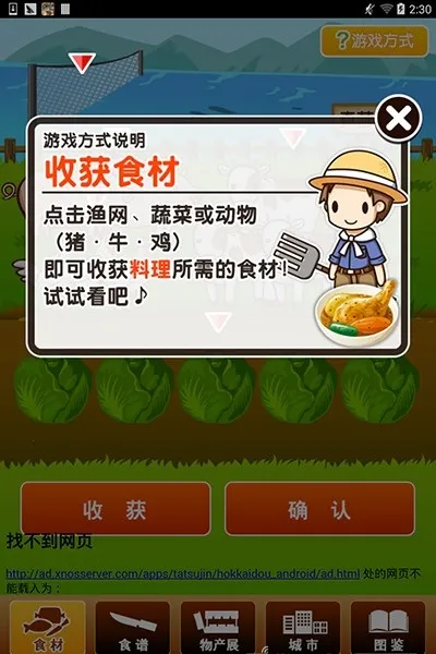 ��������������2026�ٷ����°汾v1.0 ��׿��