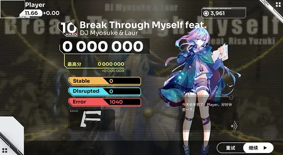 Orzmic�����ֻ���v3.11.0 ��Ѱ�