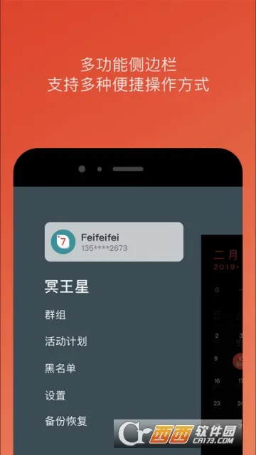 ڤ����2026�ٷ����°汾v5.714.3 ��Ѱ�