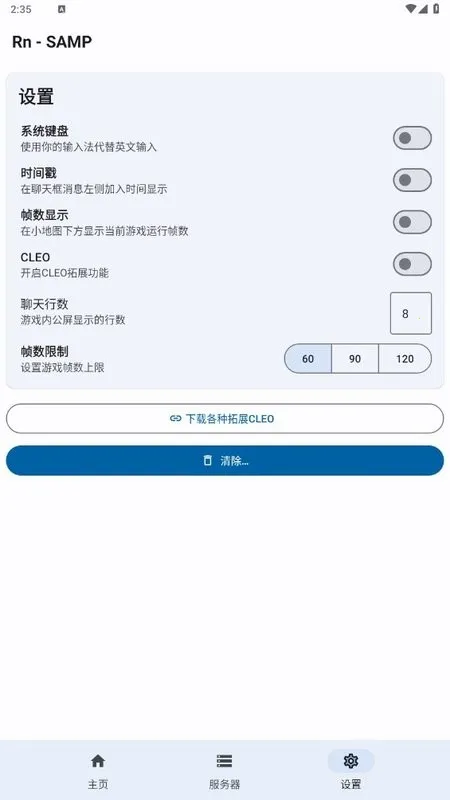 rnsamp�����ֻ���v8_Beta1.9.3 �ֻ���