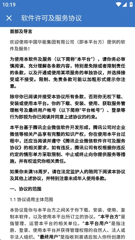 �й�����ihn�����ֻ���v3.0.80001 ��Ѱ�