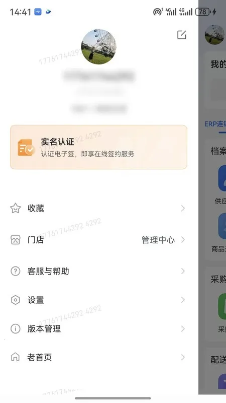 �����v3.0.22 �ֻ���