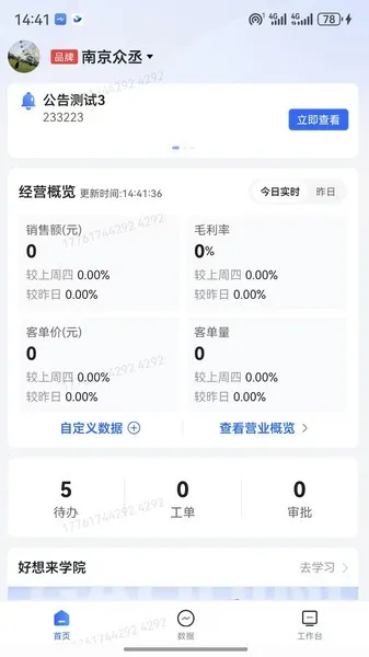 �����v3.0.22 �ֻ���