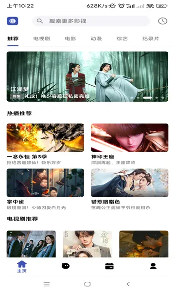 ��Ŀ��Ƶv3.1.94 ��Ѱ�