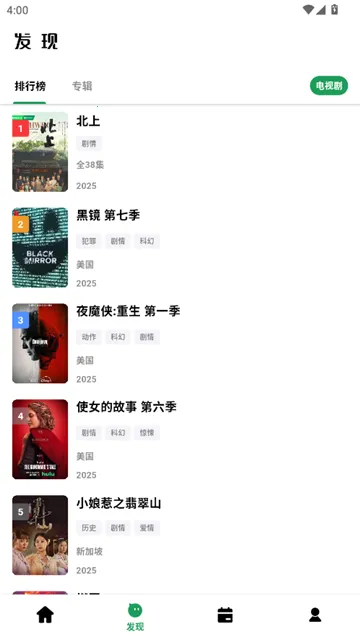 ��Ŀ��Ƶv3.1.94 ��Ѱ�