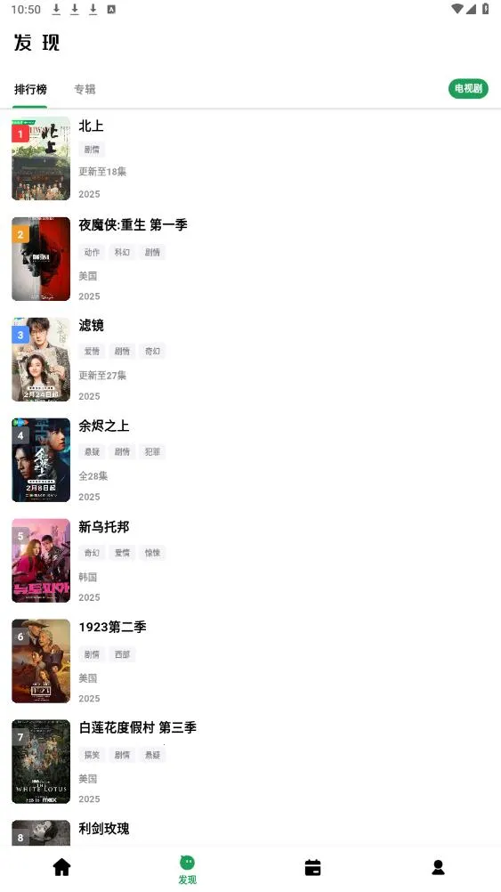 ��Ŀ��Ƶv3.1.94 ��Ѱ�