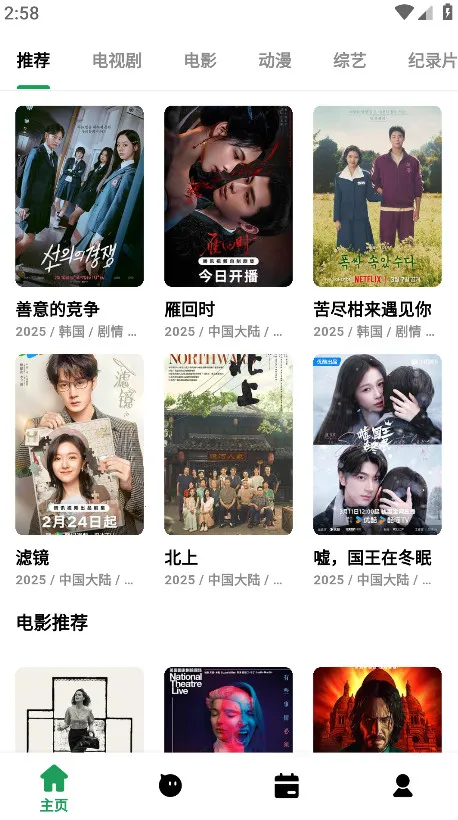 ��Ŀ��Ƶv3.1.94 ��Ѱ�