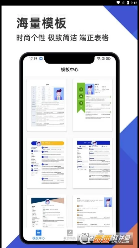 �����ܼ�2026�ٷ����°汾v1.0 ��׿��