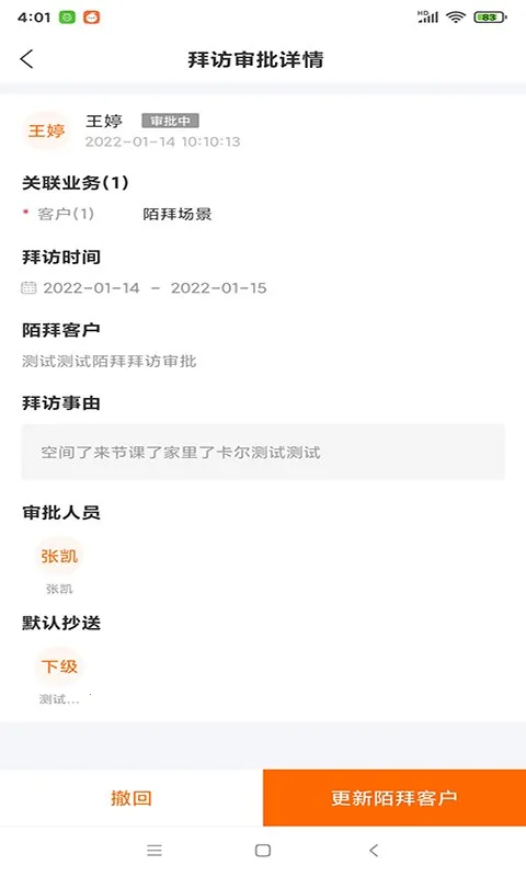 ��Խ���2026�ٷ����°汾v1.0.8 �ֻ���