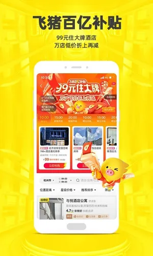 ������Ʊ2026���°汾v9.10.45.107 ��Ѱ�