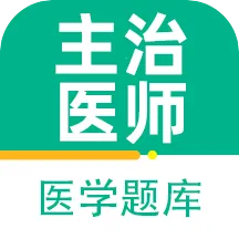 ����ҽʦ�ٷ����v1.0.0 �ֻ���