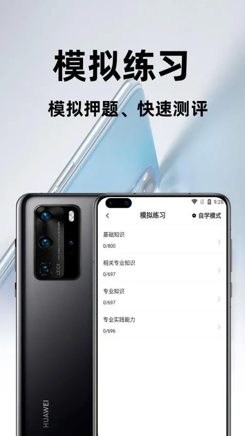 ����ҽʦ�ٷ����v1.0.0 �ֻ���