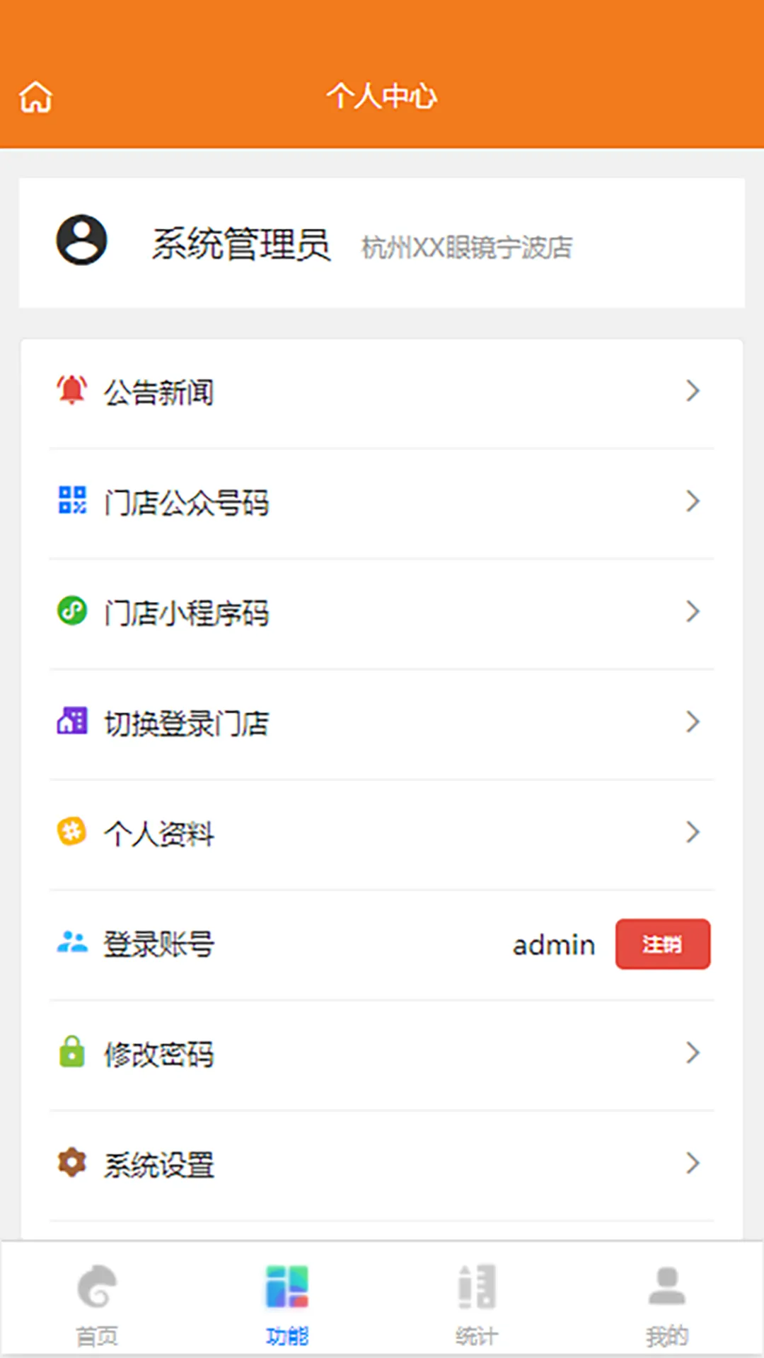 �����ӹⰲ׿���ֻ���v2.0.0 �ٷ�����