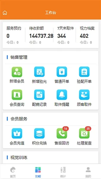 �����ӹⰲ׿���ֻ���v2.0.0 �ٷ�����