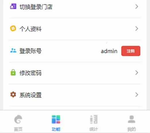 �����ӹⰲ׿���ֻ���