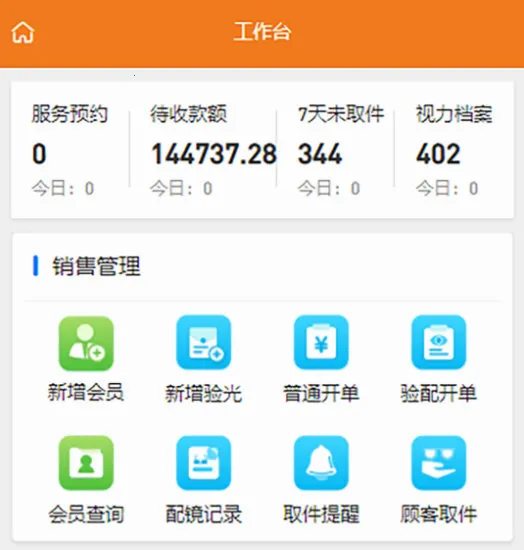 �����ӹⰲ׿���ֻ���