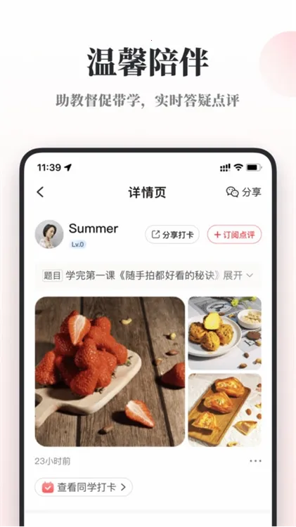 ��Ȥ����׿���ֻ���