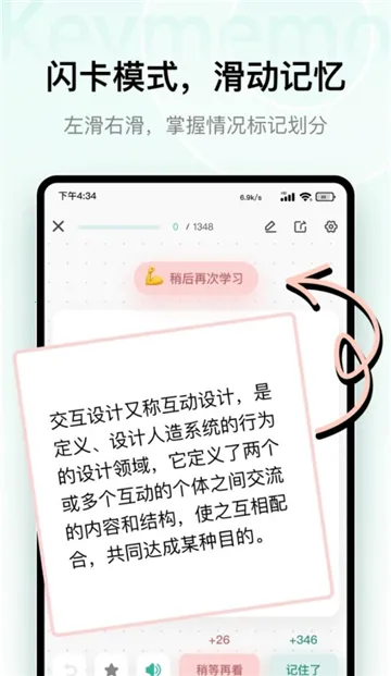 keymemo���м���v3.0.2 ��׿��