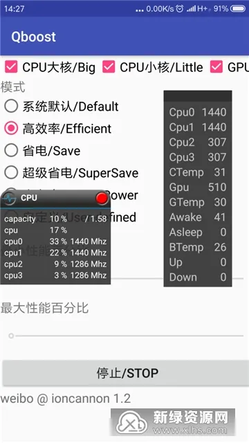 Qboost2026���°汾
