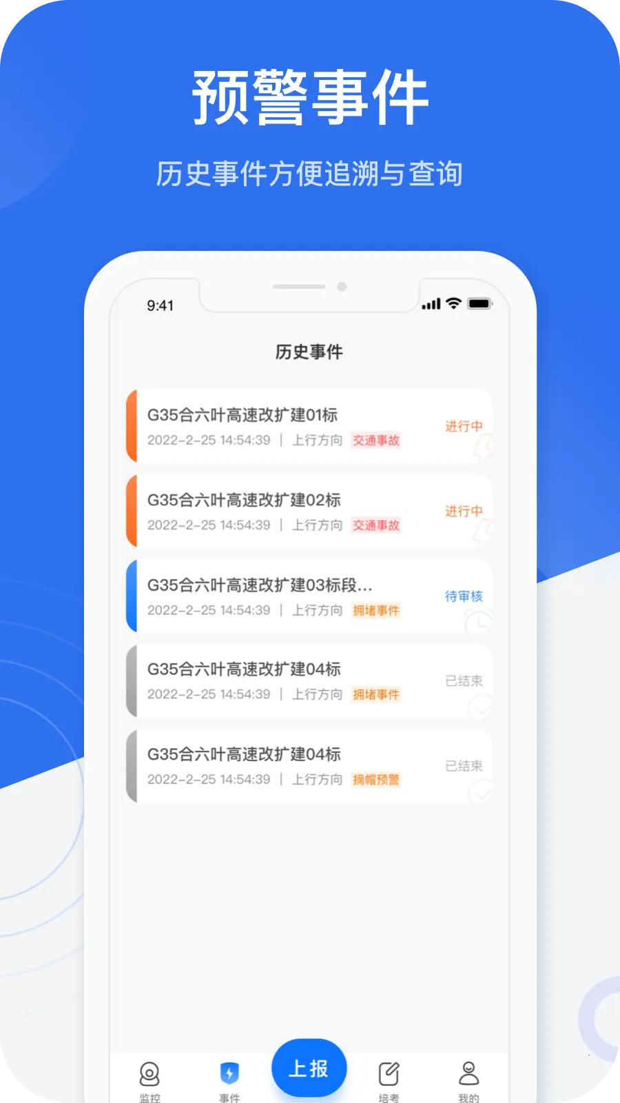 ��ӥ��ʿ2026�ٷ����°汾v2.0.4 ��Ѱ�