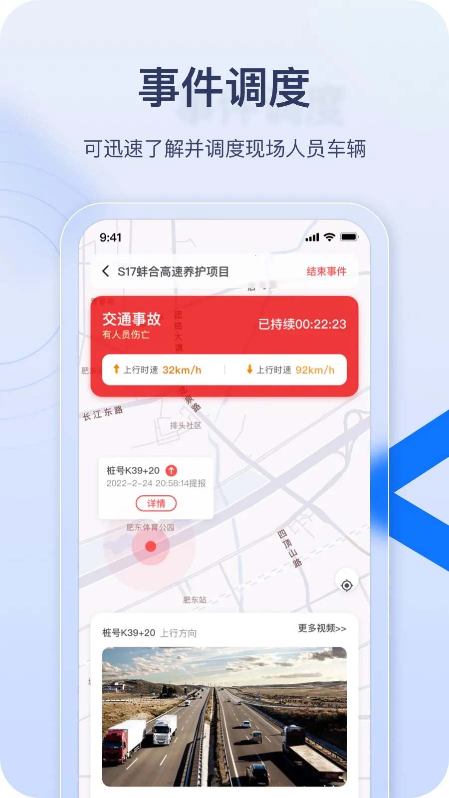 ��ӥ��ʿ2026�ٷ����°汾v2.0.4 ��Ѱ�