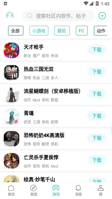 ��������2026�ٷ����°汾v6.0.1 ��׿��