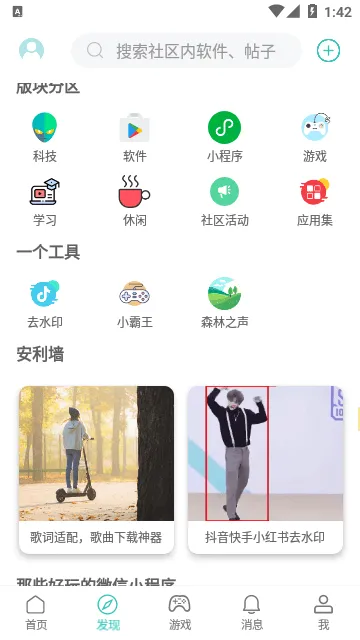 ��������2026�ٷ����°汾v6.0.1 ��׿��