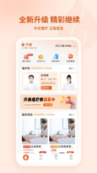 ����v2.12.0 ��Ѱ�